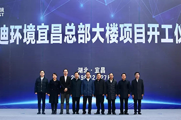 welcometo欢迎光临888集团(中国)有限公司