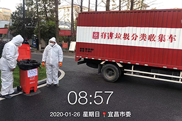 welcometo欢迎光临888集团(中国)有限公司