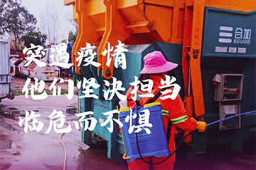 welcometo欢迎光临888集团(中国)有限公司
