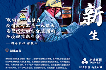 welcometo欢迎光临888集团(中国)有限公司