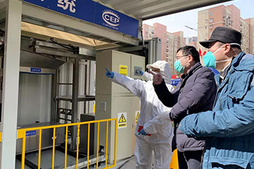 welcometo欢迎光临888集团(中国)有限公司
