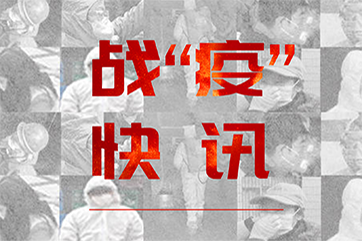 welcometo欢迎光临888集团(中国)有限公司