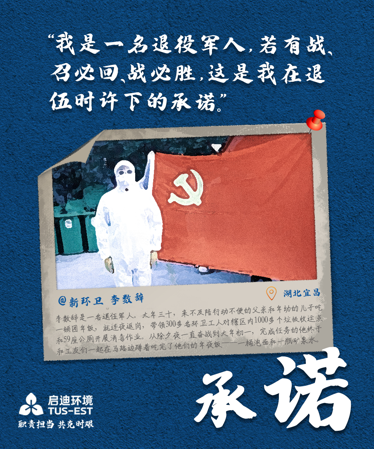 微信图片_20200226170318.jpg 微信图片_20200226170318.jpg
