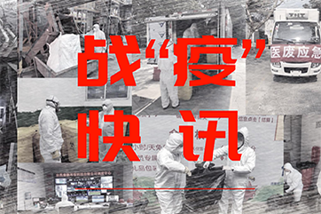 welcometo欢迎光临888集团(中国)有限公司