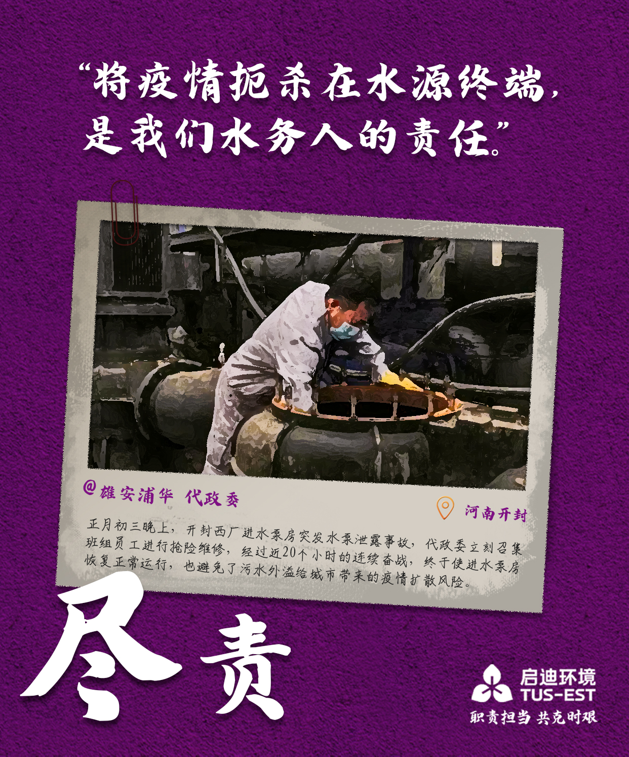 微信图片_20200226170326.jpg 微信图片_20200226170326.jpg