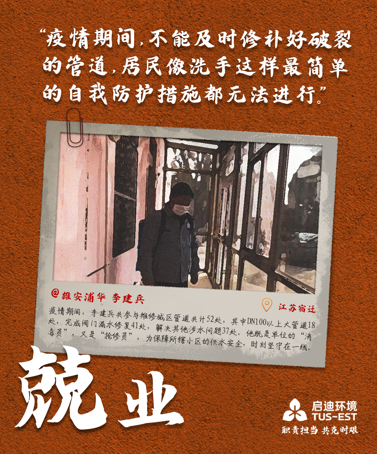 微信图片_20200226170247.jpg 微信图片_20200226170247.jpg