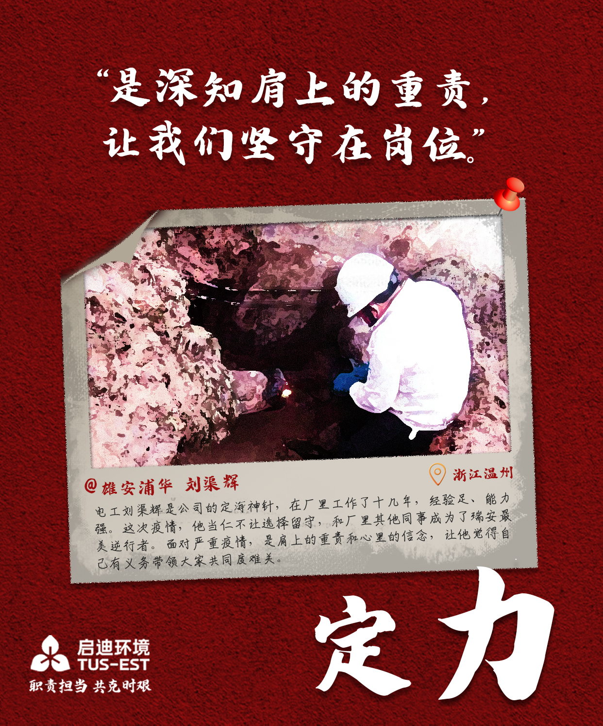 微信图片_20200226170314.jpg 微信图片_20200226170314.jpg