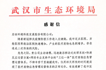 welcometo欢迎光临888集团(中国)有限公司