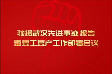 welcometo欢迎光临888集团(中国)有限公司
