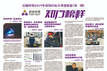 welcometo欢迎光临888集团(中国)有限公司