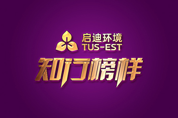 welcometo欢迎光临888集团(中国)有限公司