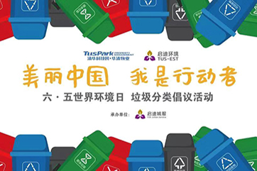 welcometo欢迎光临888集团(中国)有限公司