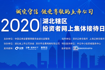 welcometo欢迎光临888集团(中国)有限公司