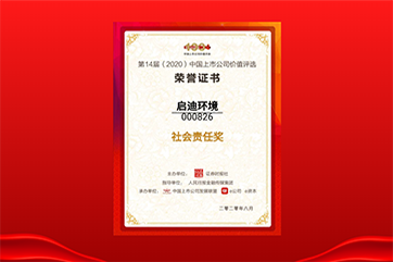 welcometo欢迎光临888集团(中国)有限公司