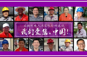 welcometo欢迎光临888集团(中国)有限公司