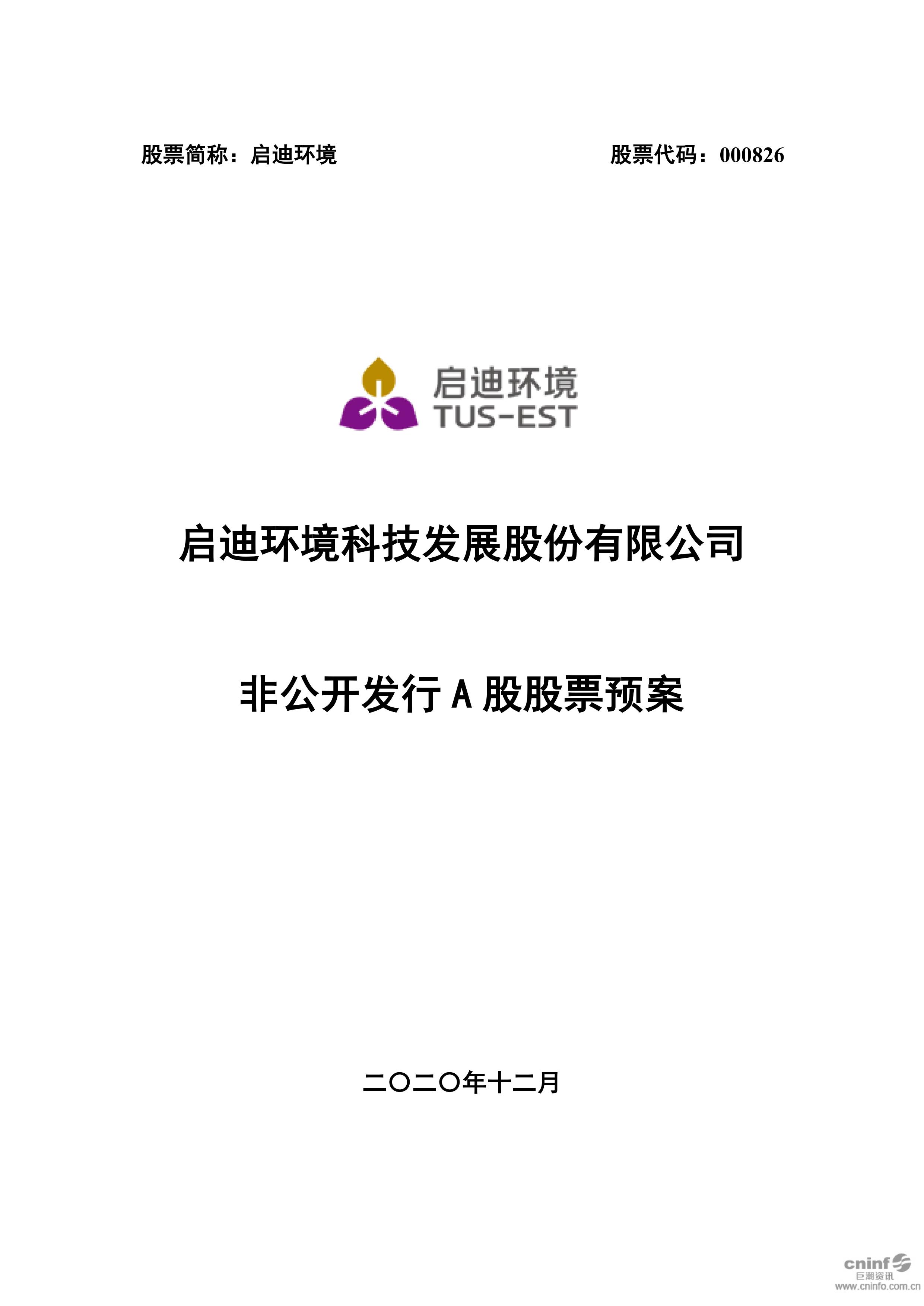 welcometo欢迎光临888集团(中国)有限公司