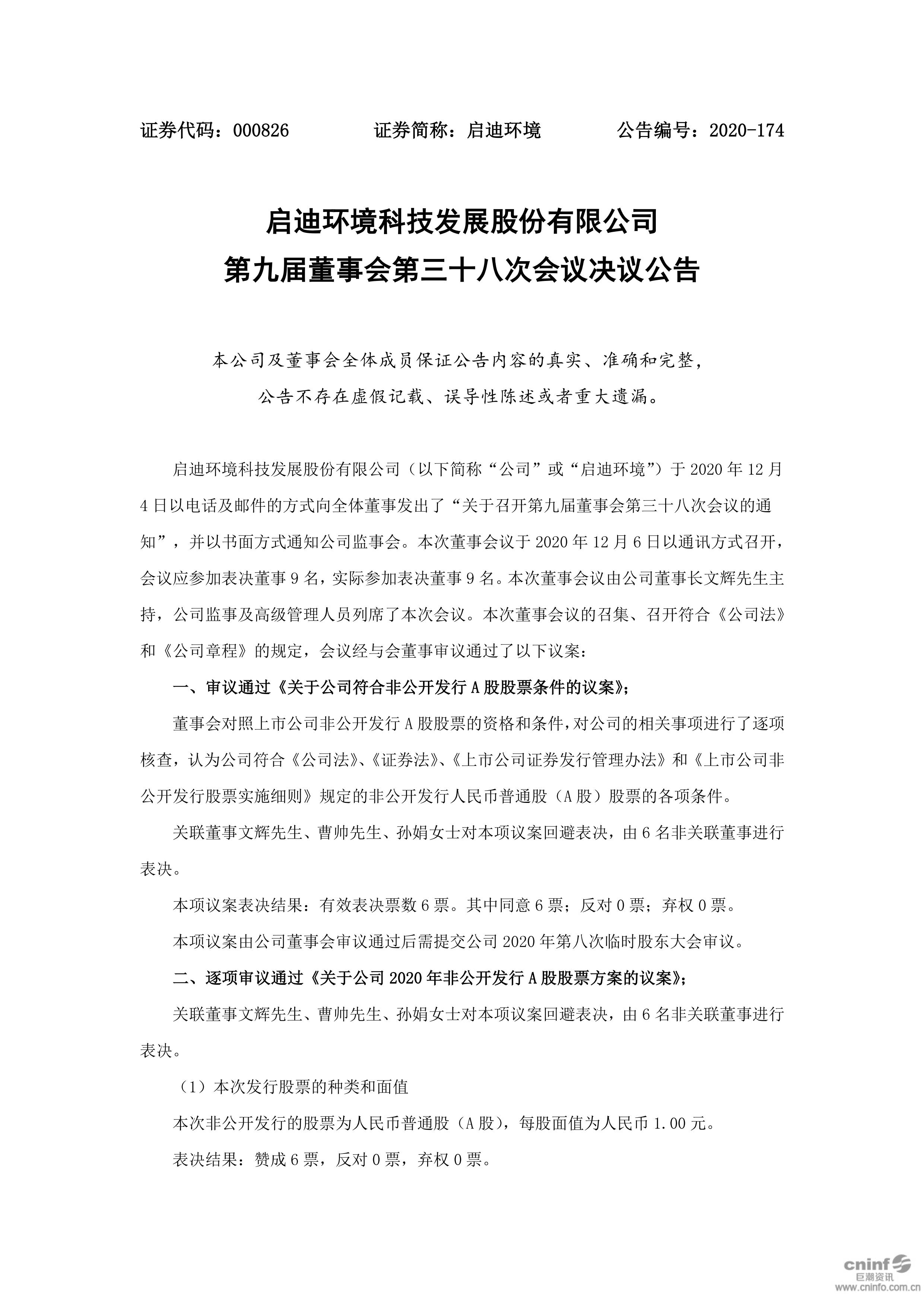 welcometo欢迎光临888集团(中国)有限公司