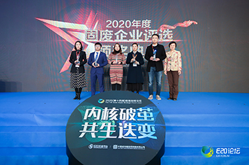 welcometo欢迎光临888集团(中国)有限公司