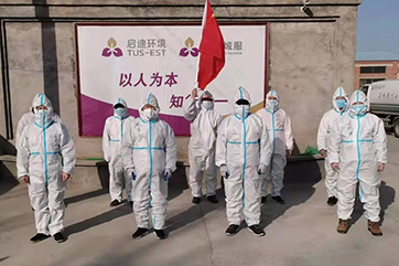 welcometo欢迎光临888集团(中国)有限公司