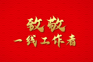 welcometo欢迎光临888集团(中国)有限公司