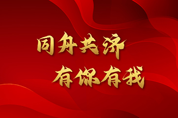 welcometo欢迎光临888集团(中国)有限公司