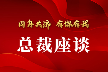 welcometo欢迎光临888集团(中国)有限公司