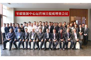 welcometo欢迎光临888集团(中国)有限公司