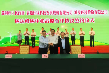 welcometo欢迎光临888集团(中国)有限公司