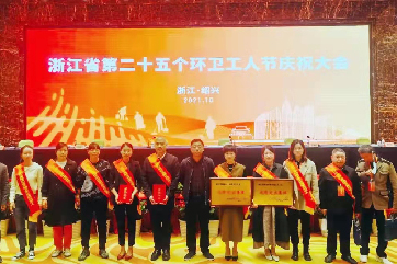 welcometo欢迎光临888集团(中国)有限公司