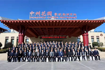 welcometo欢迎光临888集团(中国)有限公司