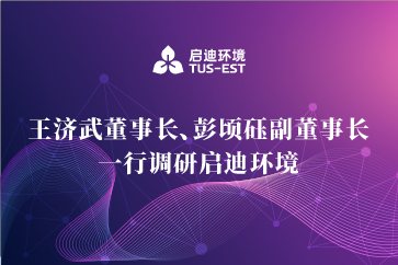 welcometo欢迎光临888集团(中国)有限公司