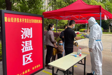 welcometo欢迎光临888集团(中国)有限公司