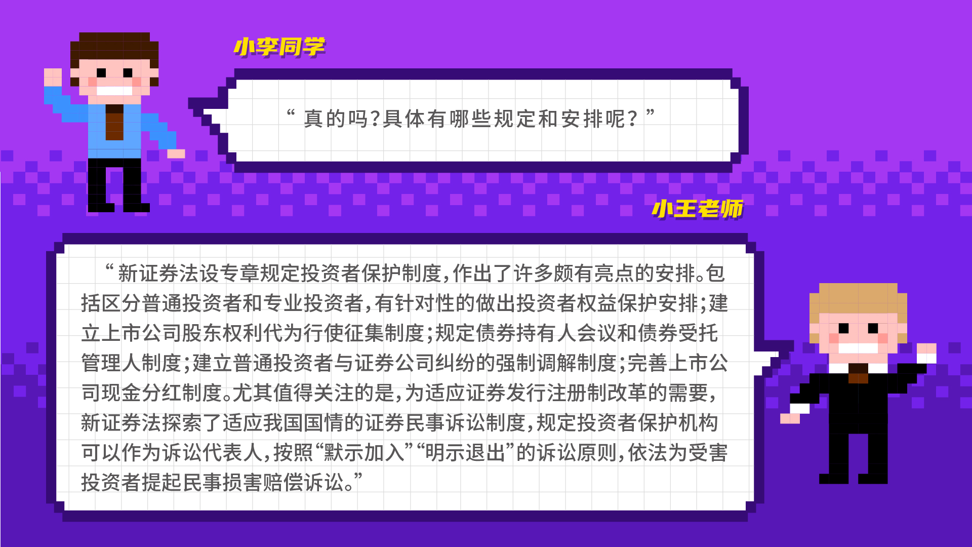 全国投资者；ば誣画板 4.jpg