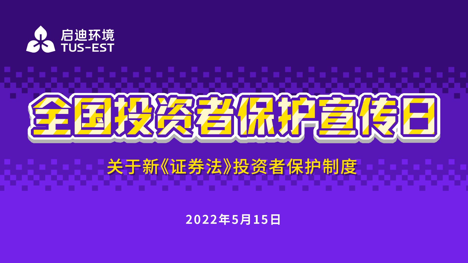 全国投资者；ば誣画板 1.jpg