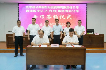 welcometo欢迎光临888集团(中国)有限公司