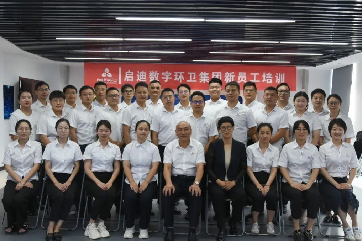 welcometo欢迎光临888集团(中国)有限公司