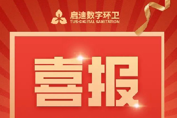 welcometo欢迎光临888集团(中国)有限公司