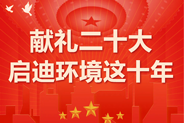 welcometo欢迎光临888集团(中国)有限公司