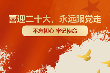 welcometo欢迎光临888集团(中国)有限公司
