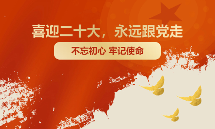 welcometo欢迎光临888集团(中国)有限公司