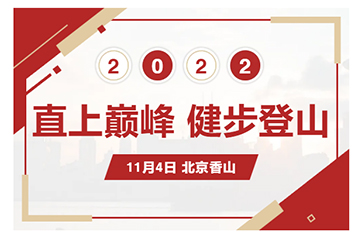 welcometo欢迎光临888集团(中国)有限公司