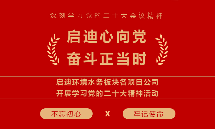 welcometo欢迎光临888集团(中国)有限公司