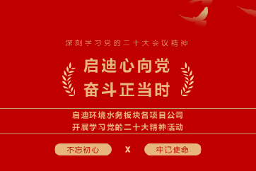 welcometo欢迎光临888集团(中国)有限公司
