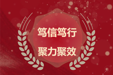 welcometo欢迎光临888集团(中国)有限公司