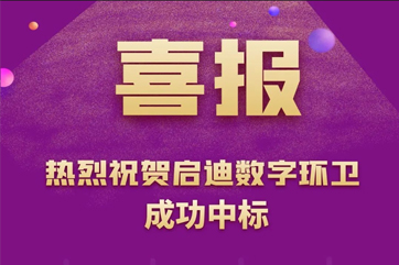 welcometo欢迎光临888集团(中国)有限公司
