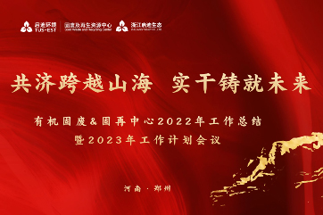 welcometo欢迎光临888集团(中国)有限公司