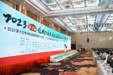 welcometo欢迎光临888集团(中国)有限公司