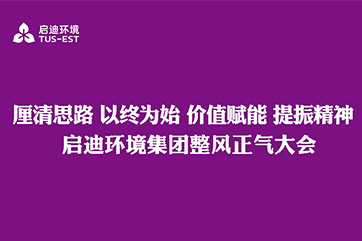 welcometo欢迎光临888集团(中国)有限公司