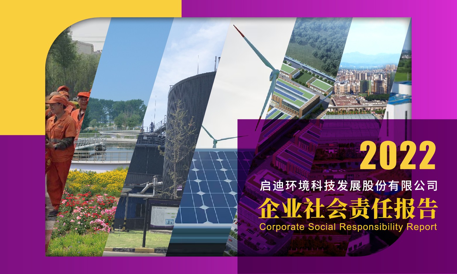 welcometo欢迎光临888集团(中国)有限公司