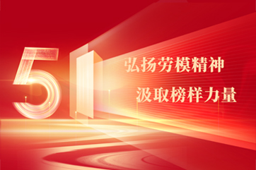 welcometo欢迎光临888集团(中国)有限公司